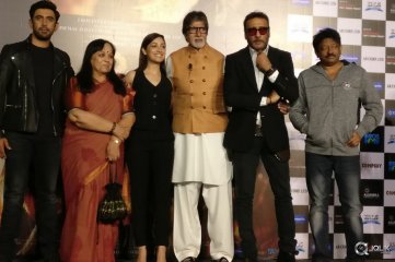 Sarkar 3 Movie Trailer Launch Photos